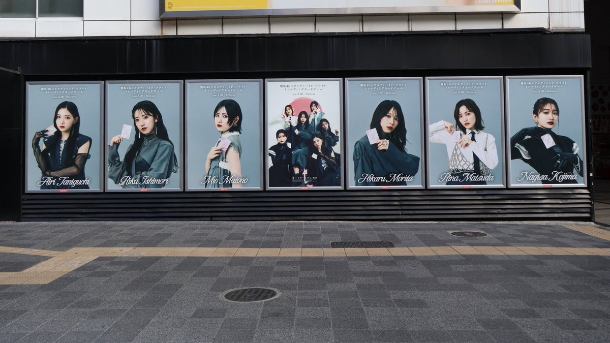 3月20日(金)発売の「櫻坂46 × ビルディバイド -ブライト