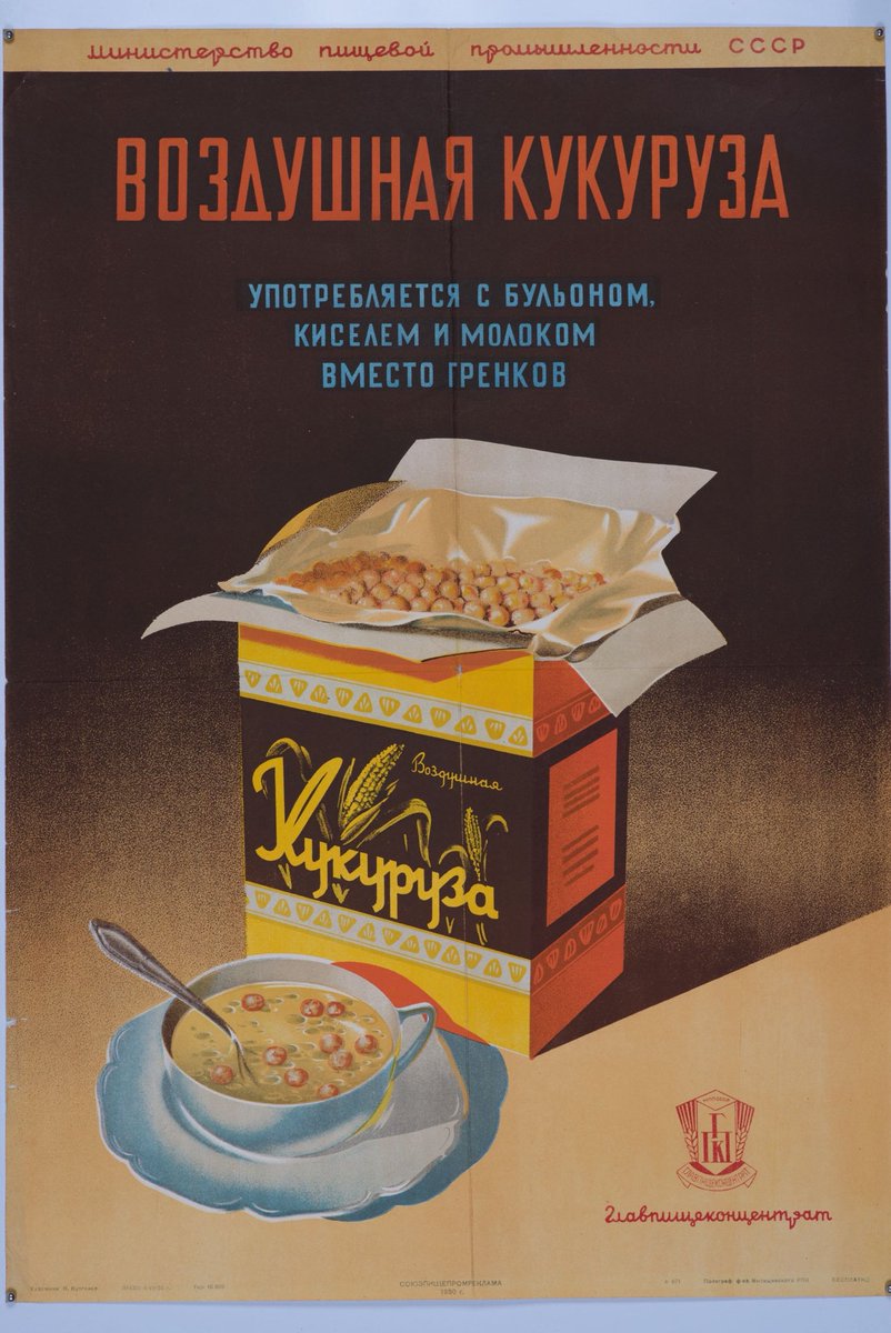 Alexander Kulikov tweet media