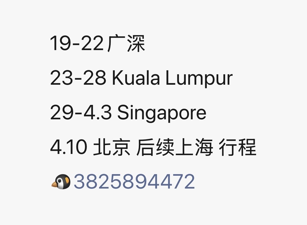 丫丫(重生版) tweet media