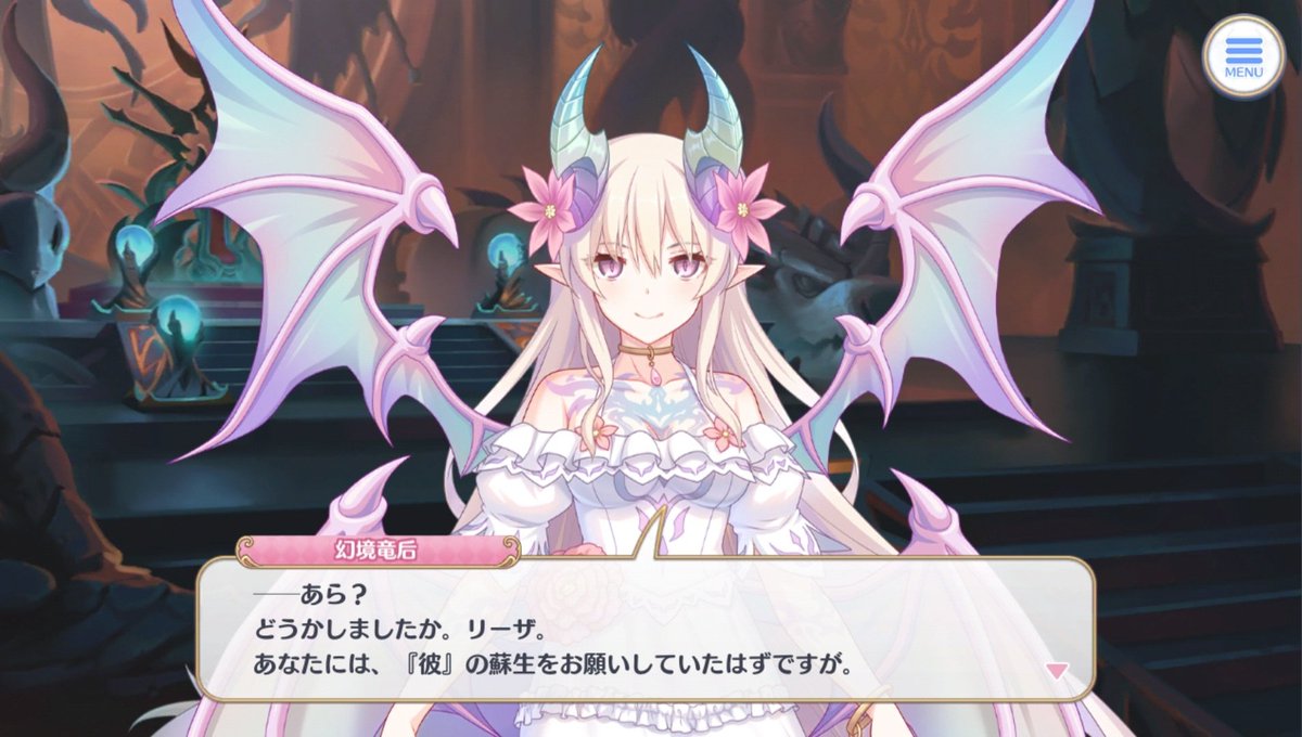 プリコネ解説チャンネル tweet media