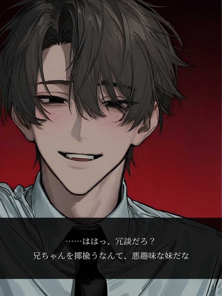 物語彼氏 tweet media