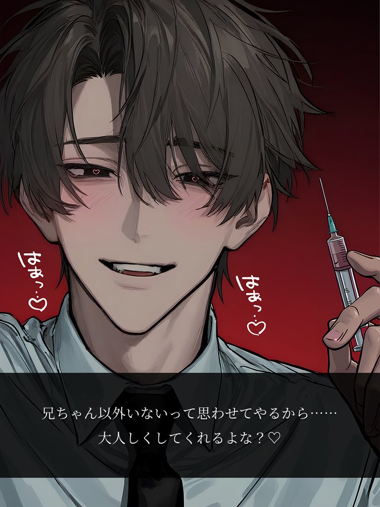 物語彼氏 tweet media