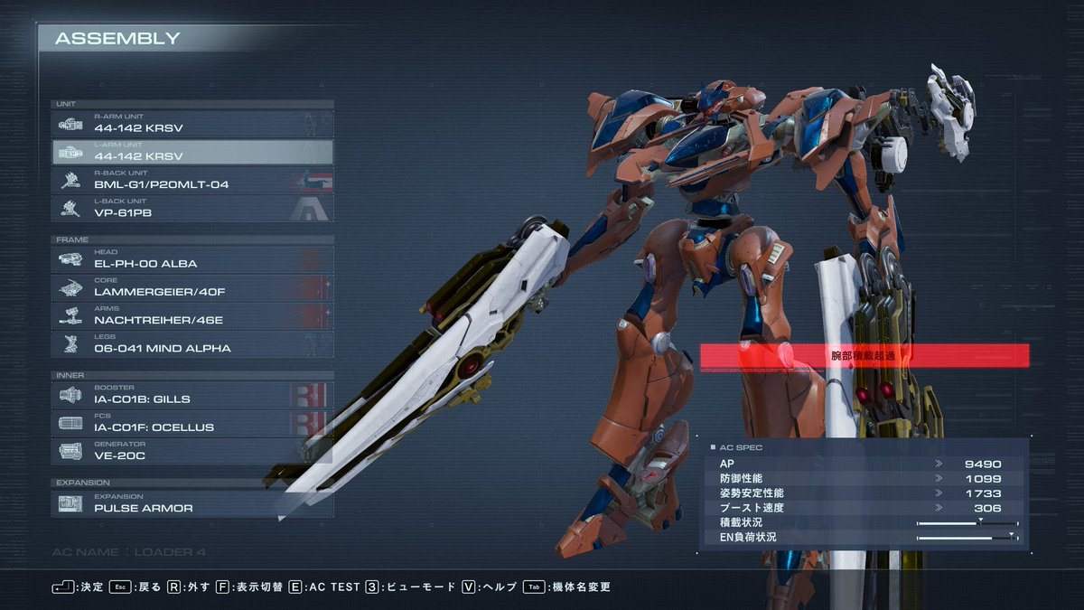 sio_comb's tweet photo. 天才アセン職人と呼んでくれていいんだよ https://t.co/IbHVoqbzxQ