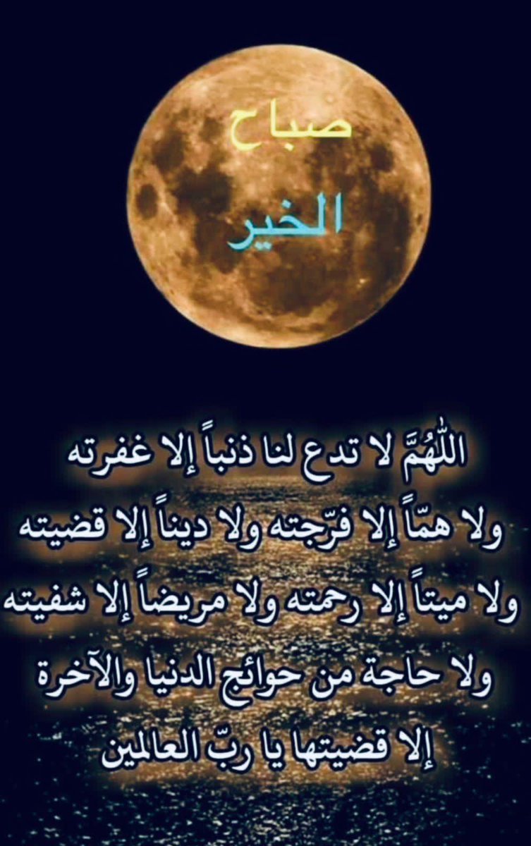 🇪🇬 HAITHAM tweet media