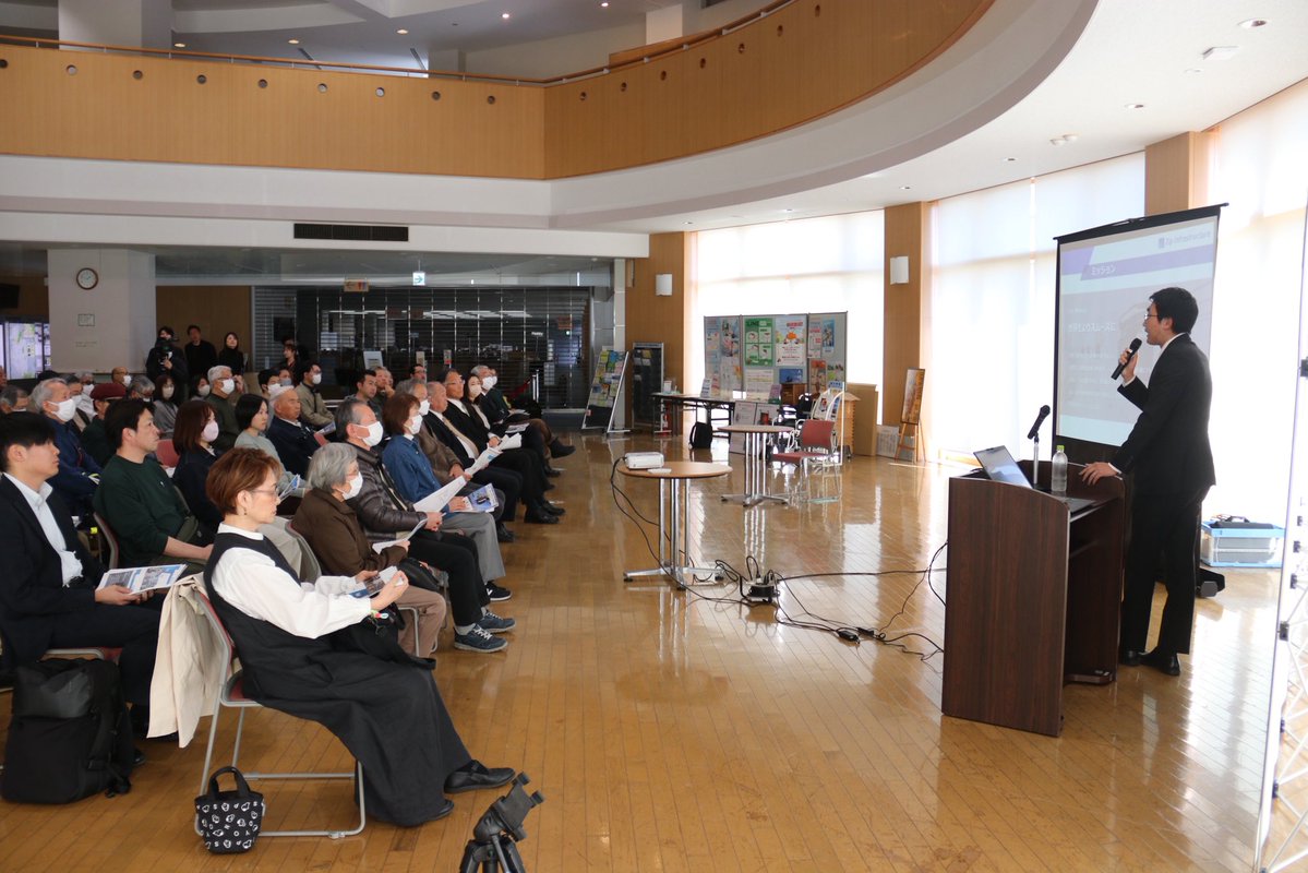 富谷市　公式 tweet media