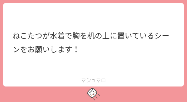 天音(シャドウバン避難先) tweet media