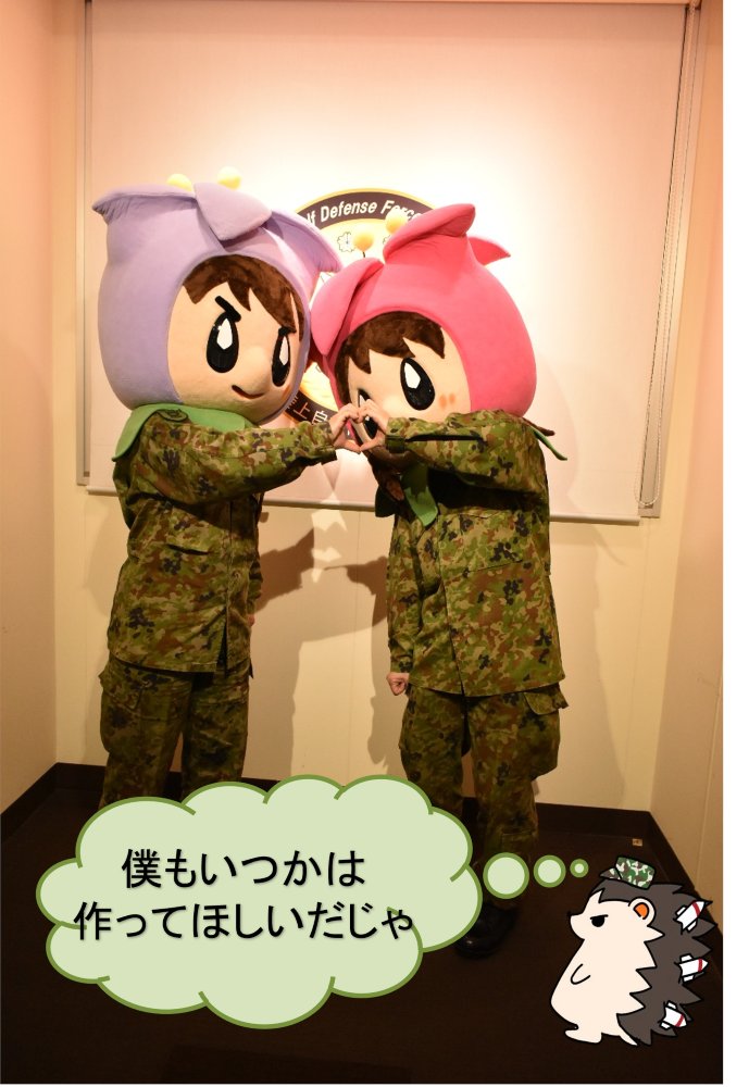 陸上自衛隊 高射学校 tweet media