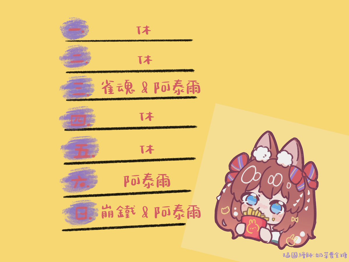 鈴姆LingMu. tweet media