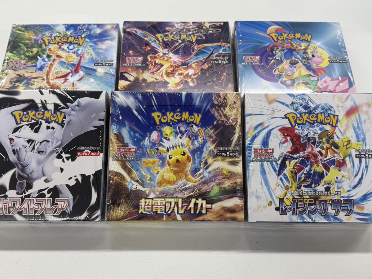 最近トレカ界隈の奴らと仲良くてさ、この間デポ爺<a href="/depo_ji/">デポ爺</a> を紹介して貰ったんだよ。

こいつの投稿を見れば分かるようにオリパに月1億とか使うくらいギャンボーに狂っていてなかなか面白い奴なんだよな。