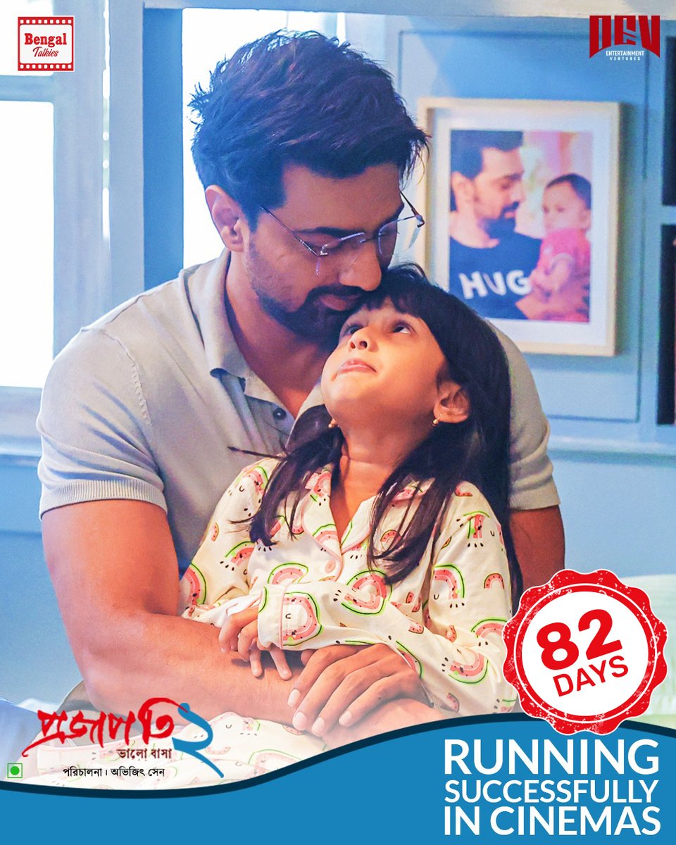 AVIJIT416's tweet image. bit.ly/Projapati2Tick…

Two generations, one timeless promise called family. ❤️
#Projapati2 has been winning hearts across generations - Have you watched yet?
Book your tickets now! 🍿🎥

#RunningSuccessfully #Blockbuster #BookYourTickets