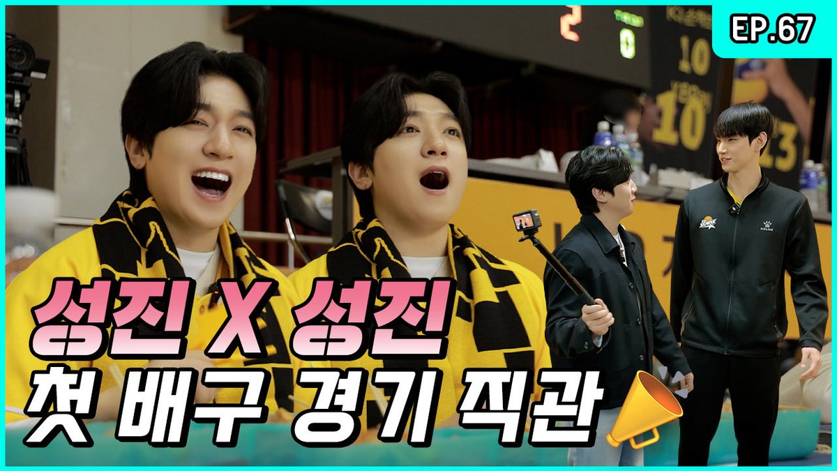 이번엔 배구장을 가보았습니다 (feat. 임성진 선수) 🏐 [박성찐이야 시즌2 EP.67]

youtu.be/qa20KFYPdZM

#DAY6 #데이식스
#성진 #SUNGJIN
#박성찐이야