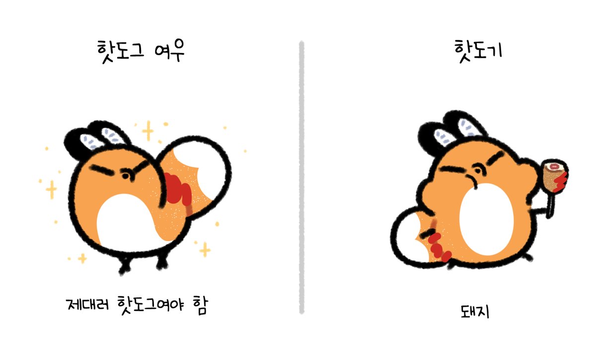 부르는 이름에 대한 이미지 차이