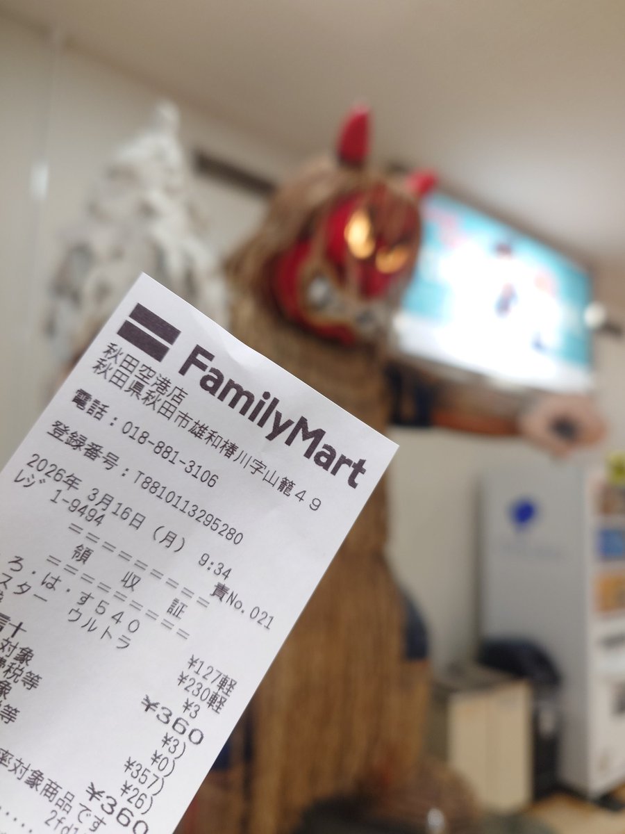 お久しぶりです。

あっきぃ―――――たぁぁあ！！