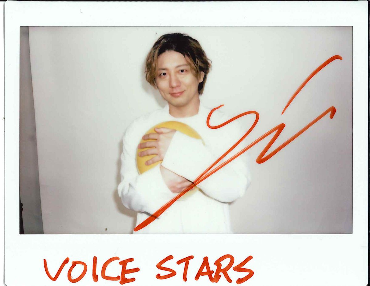 境界のRINNE 木村良平 2016年國際動漫節サイン会 直筆サイン ボード TVガイドVOICESTARS vol.36」発売中】 ☆直筆サイン入り生写真