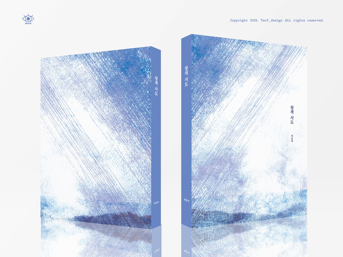 타르프 디자인 tweet media