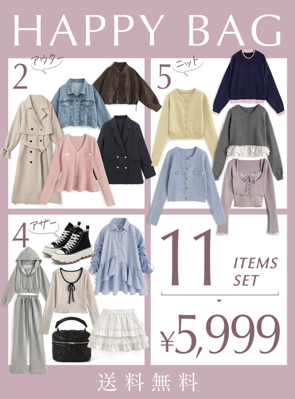 GRL グレイル on X: 