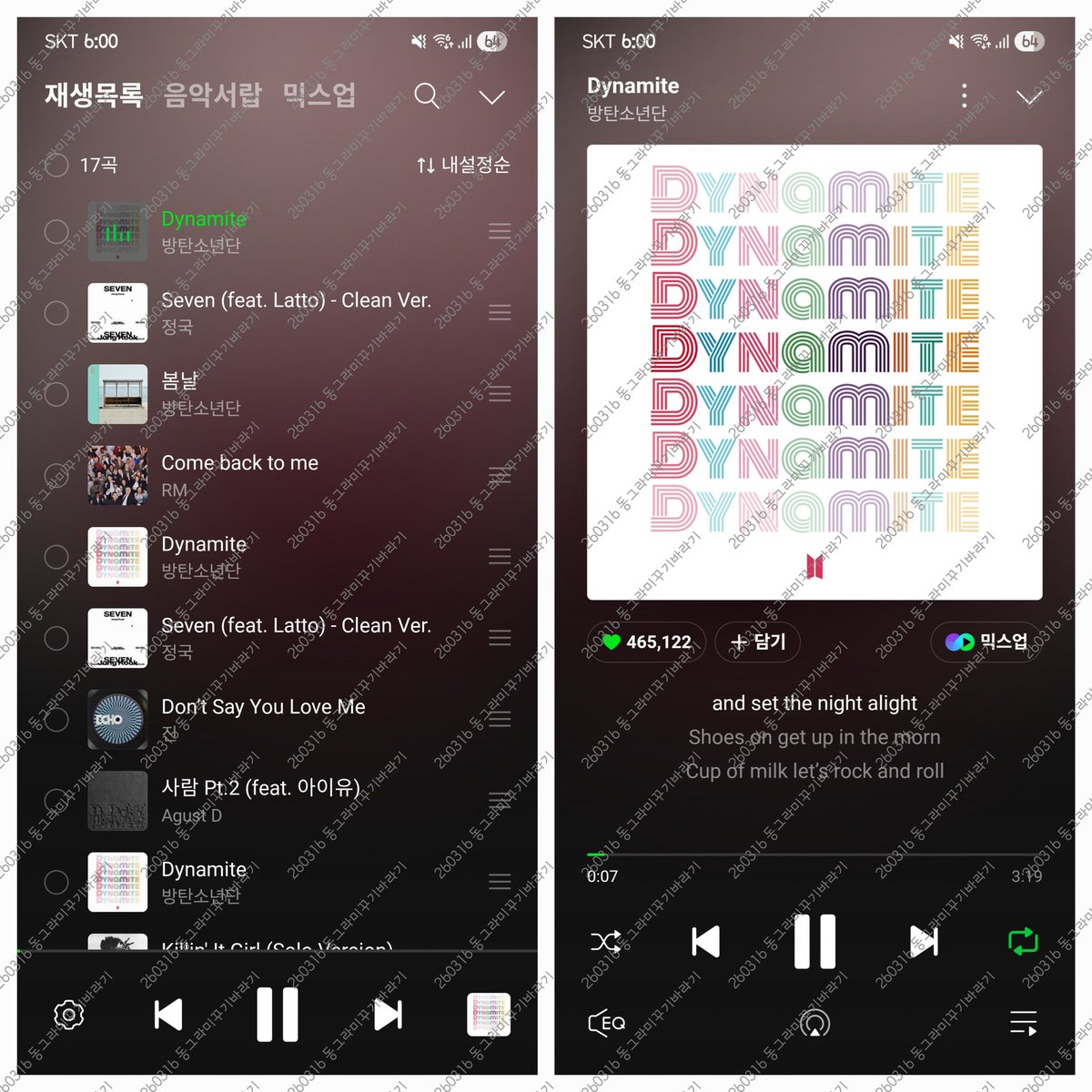6시 정각 스밍 첵 📣🕚💜

우리 함께라면 사막도 바다가 돼
우리 함께… 소년단 노래 들을래요?🎧

#함께_스밍해요_아미 
#AlwaysWithBTS
#BTSComeback2026
#BTS_ARIRANG