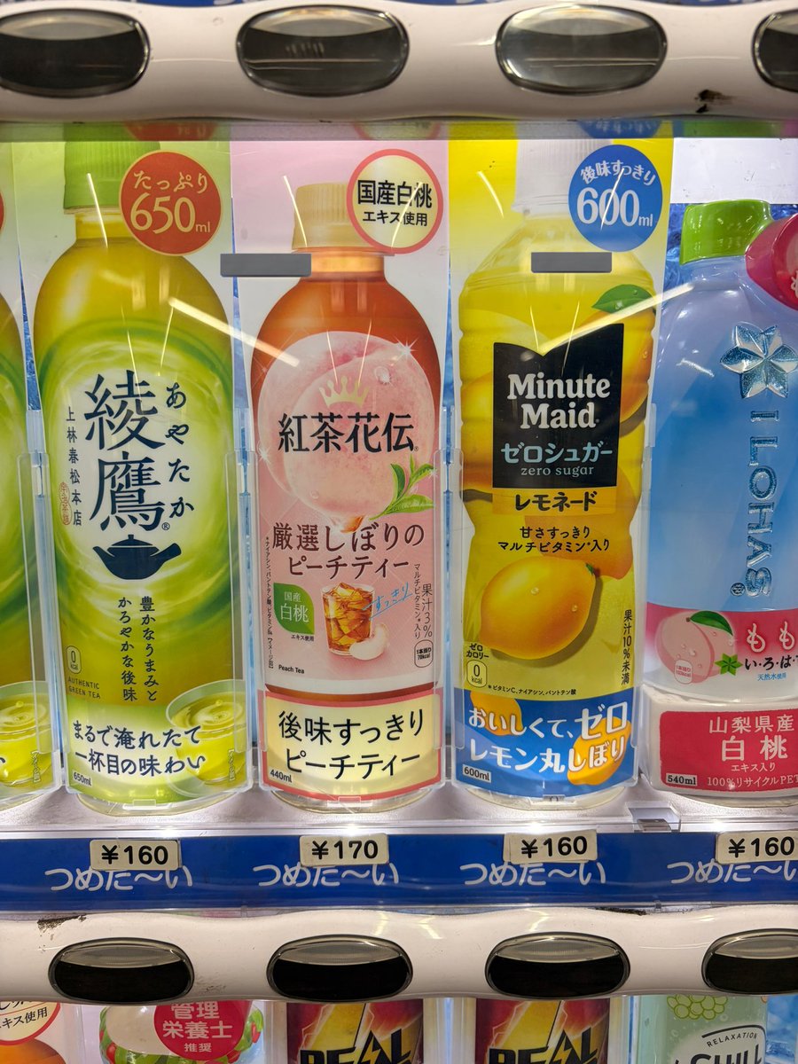 うさみぃ tweet media