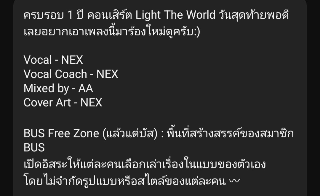 just say okay ! tweet media