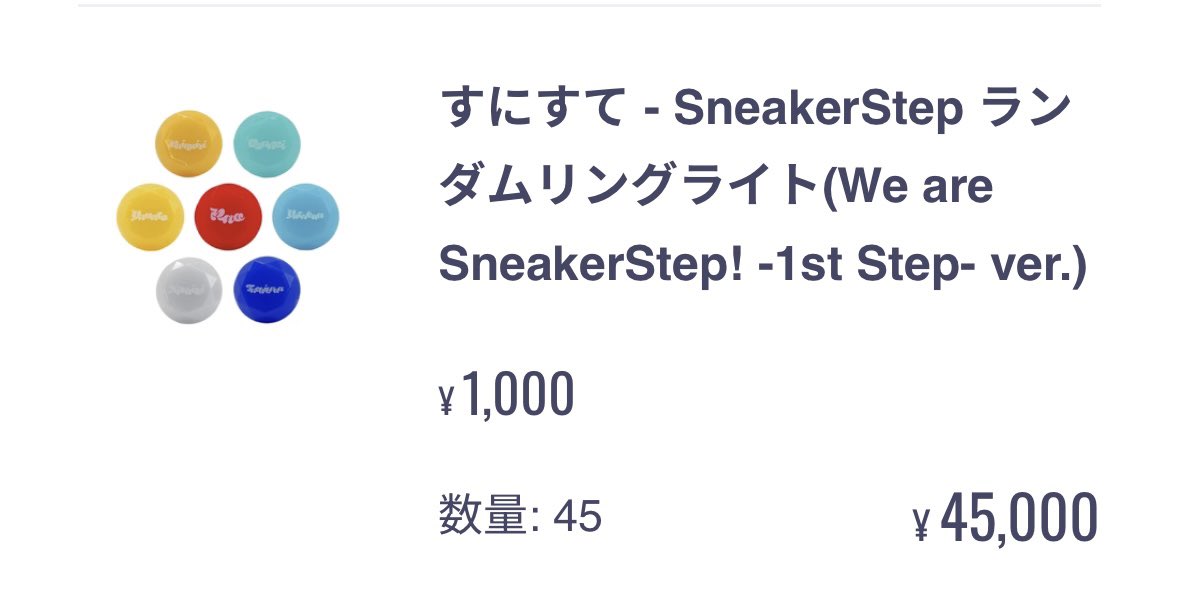 お取引 tweet media