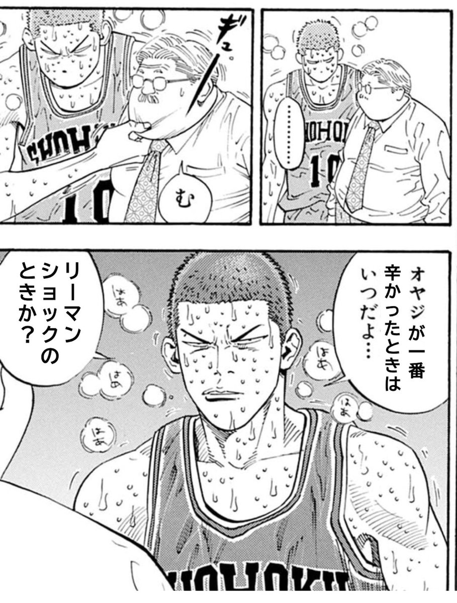 つるつる投資 tweet media