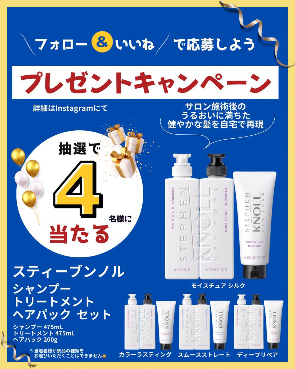 サンドラッグ公式 tweet media