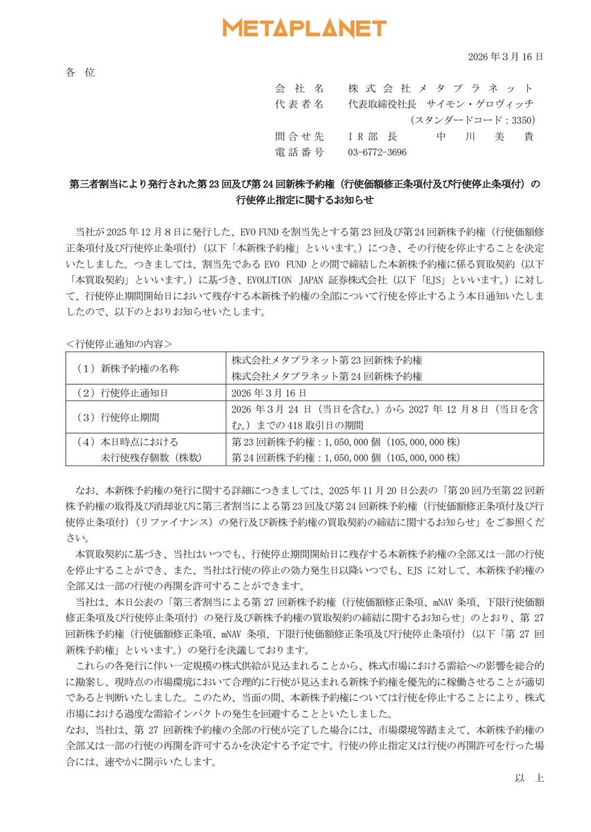 Metaplanet Inc. tweet media