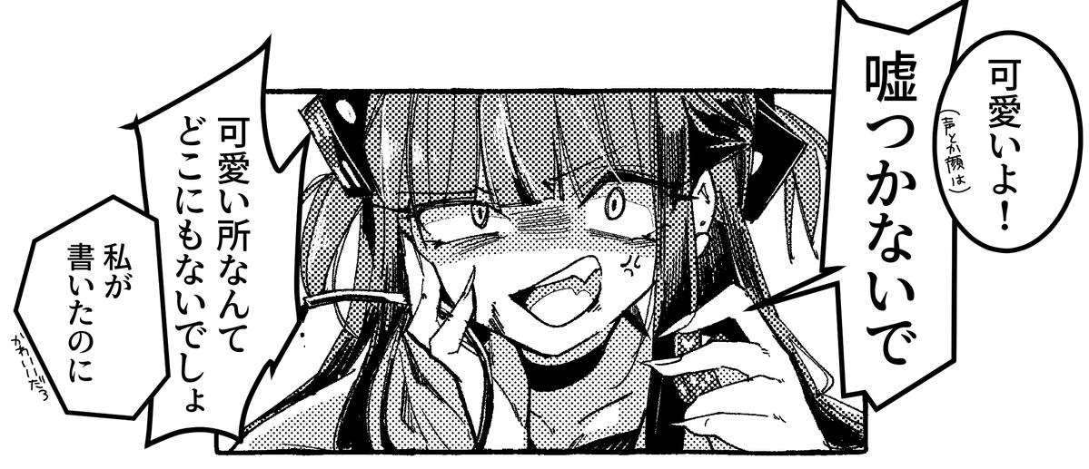 NOBEL🥔 tweet media