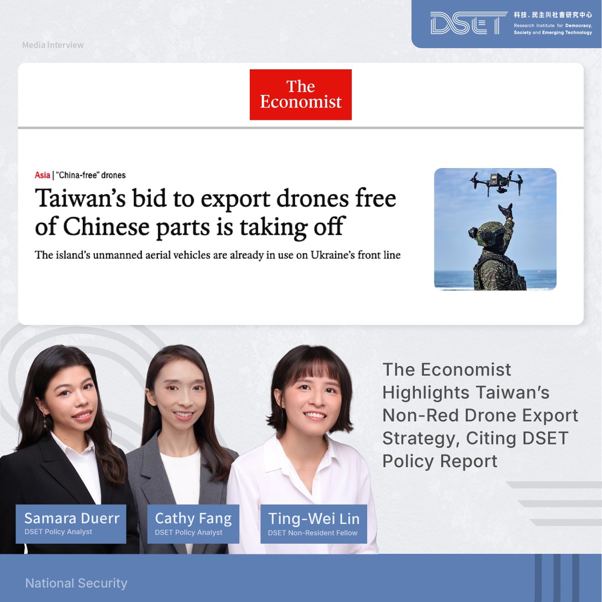 DSET Taiwan tweet media