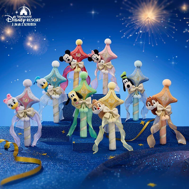 上海ディズニー10周年グッズ、魔法のフリフリステッキ( ᐛ