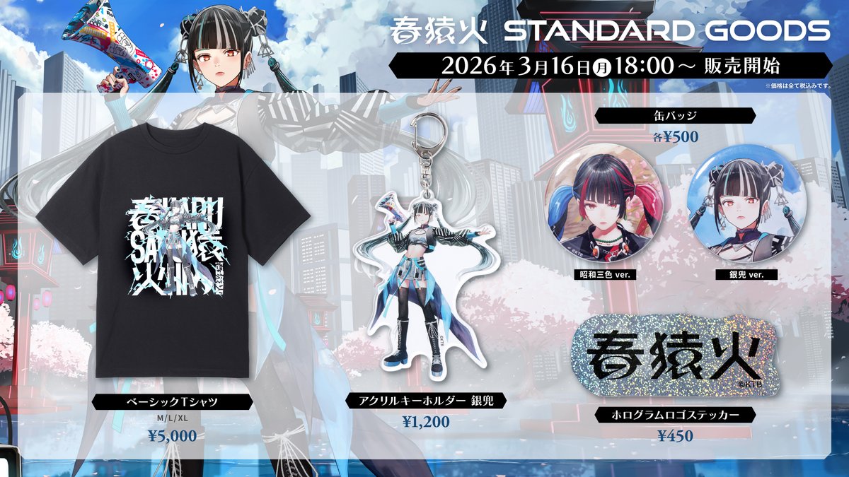 FINDME STORE by THINKR tweet media