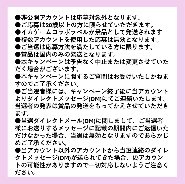 jinrojapan's tweet photo. ／
🐸イカゲームコラボラベル🐸
✨あなたはどっち？✨
🎁プレゼントキャンペーン🎁
＼

イカゲームコラボラベルのチャミスルfresh or マスカット1ケースを60名様にプレゼント💕
①freshが欲しい！→この投稿にいいね
②マスカットが欲しい！→この投稿をリポスト

【☑ 締切：2026年3月19日 23:59】 https://t.co/AIBkMovPQK