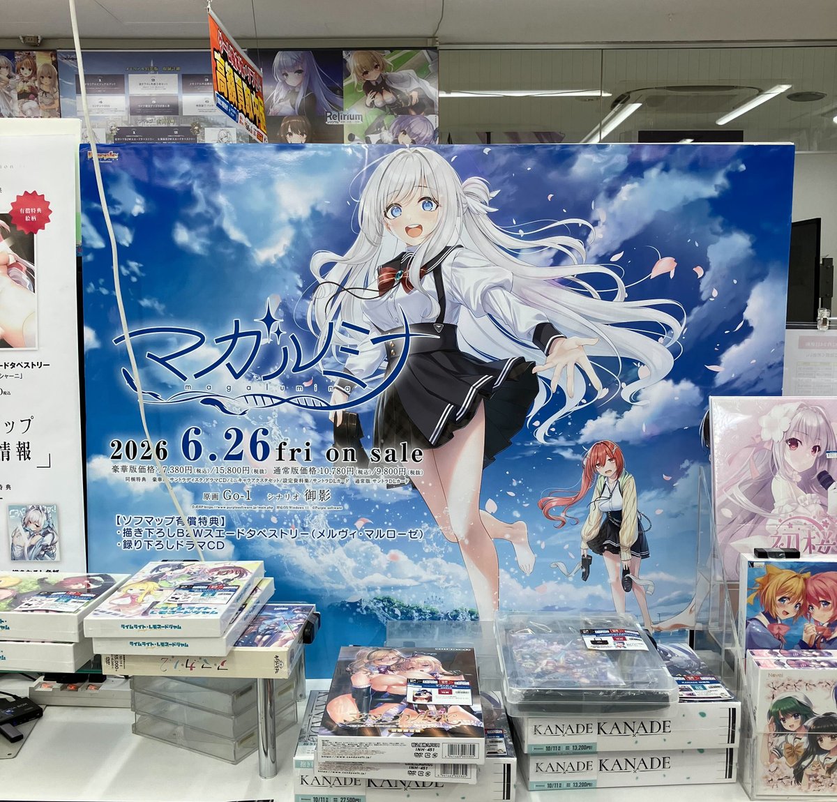 パープルソフトウェア公式ゲーム情報 tweet media