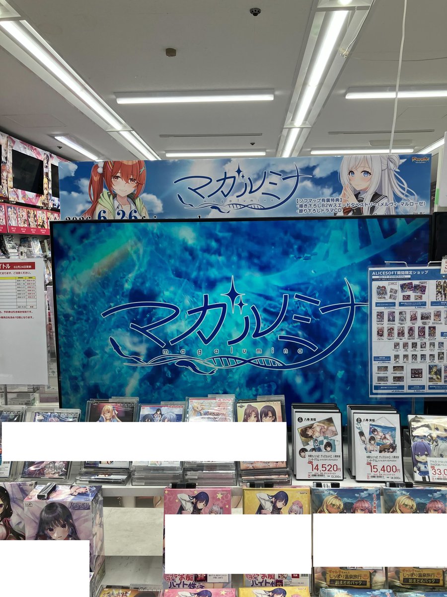 パープルソフトウェア公式ゲーム情報 tweet media