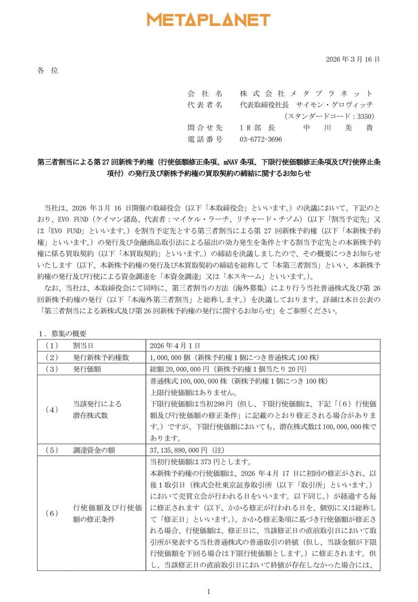 Metaplanet Inc. tweet media