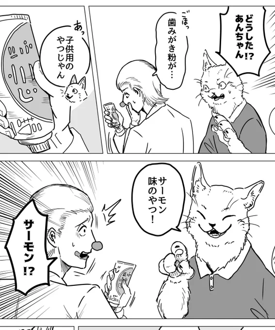 【赤鼻の旅人】

歯みがき粉の味の話(0/1) 