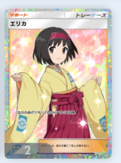 ポケニキ❄️🦊 tweet media