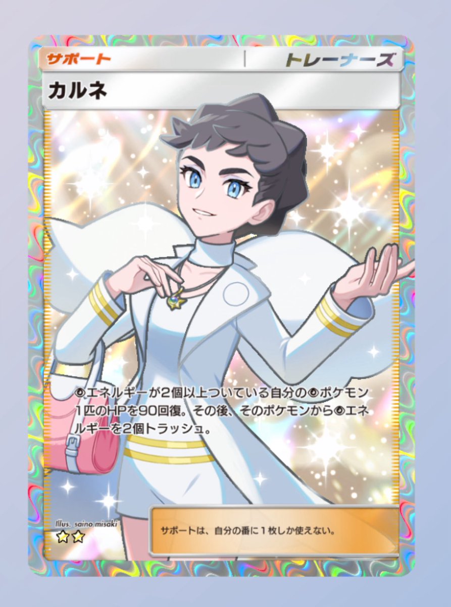 ポケニキ❄️🦊 tweet media