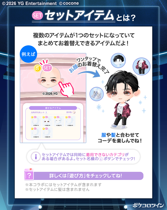 まとめ売り EXO様 リクエスト 2点 まとめ商品
