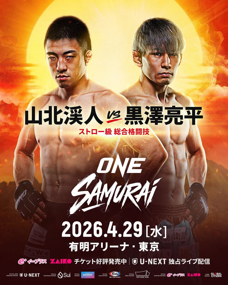 ONECHAMPJP tweet media