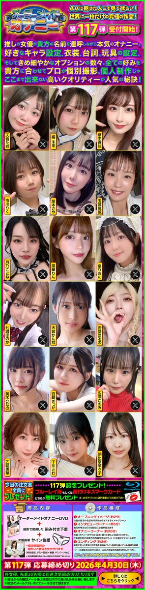 RADIX（レイディックス）☆社長 tweet media