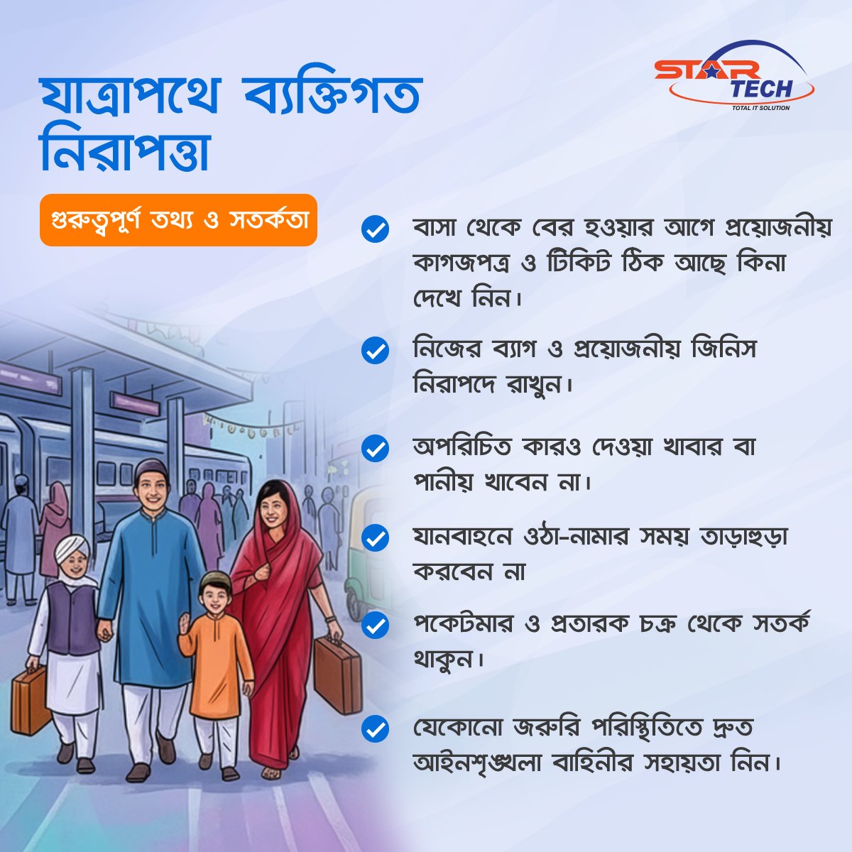 Star Tech Ltd. tweet media