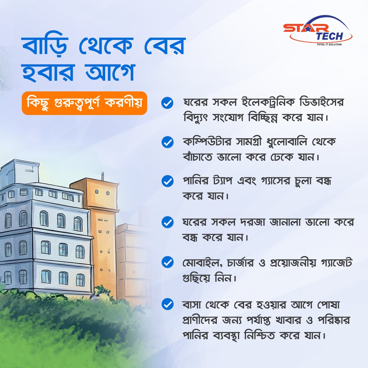 Star Tech Ltd. tweet media