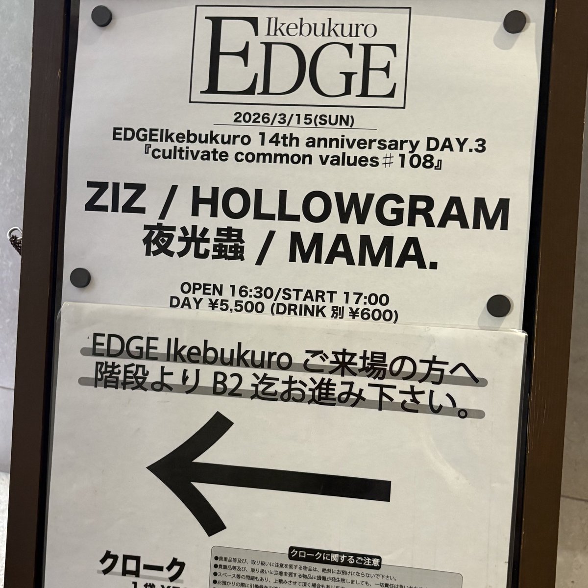 こんばんわんわん?˘ ◜. ̫. ˘? 新しいお仕事が決まってレアキャラ 