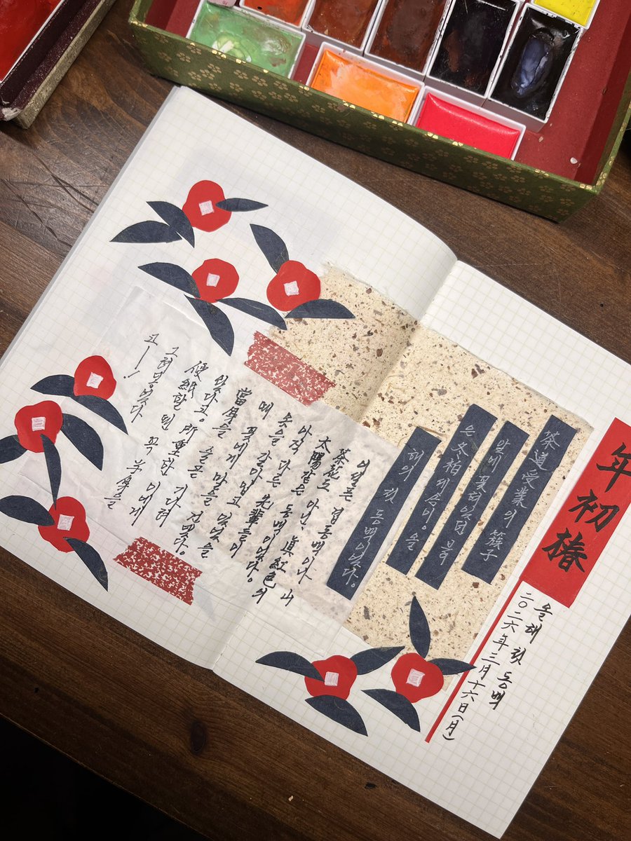 송연조 tweet media