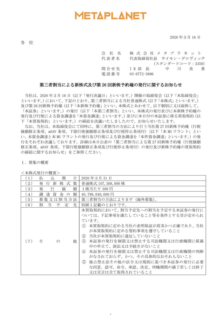 Metaplanet Inc. tweet media