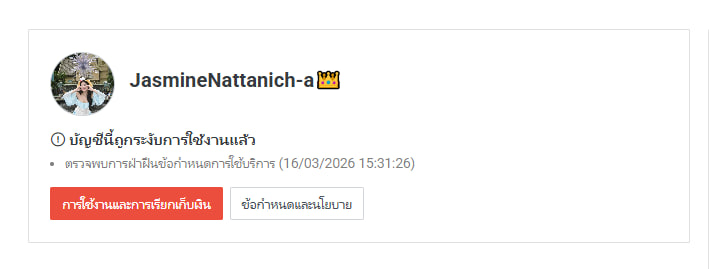 คิตตี้ โพนี่บางระจัน🥕⁺˚ꊞ tweet media