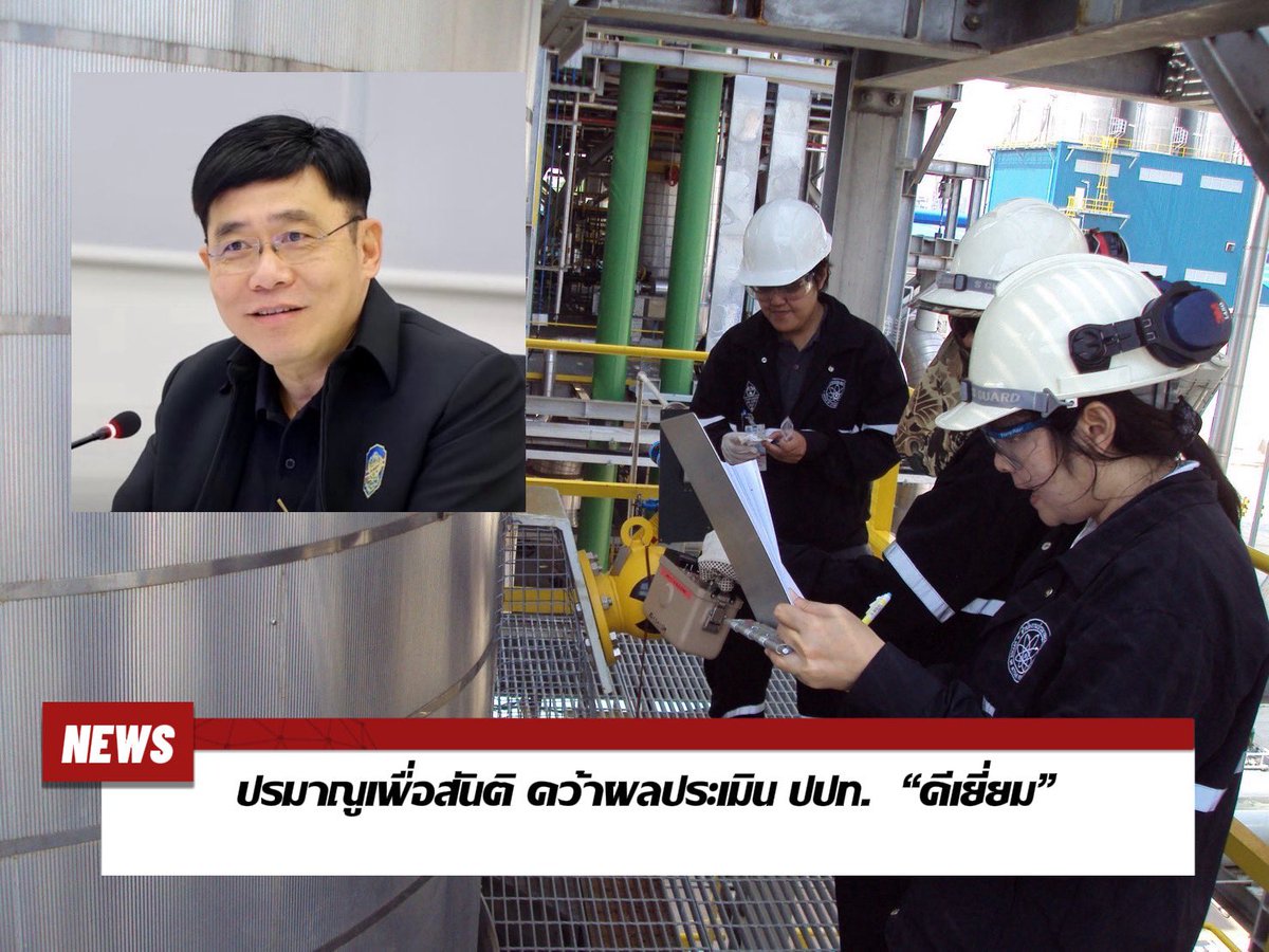 THE SENDER tweet media