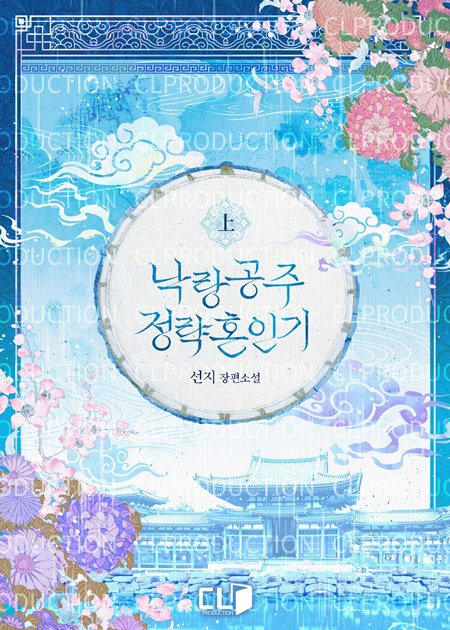 CL 프로덕션 tweet media