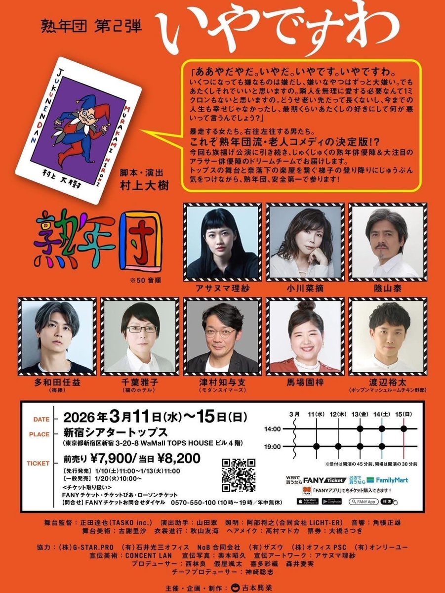 馬場園 梓 tweet media